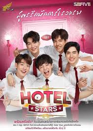Khách Sạn Siêu Sao - Hotel Stars The Series